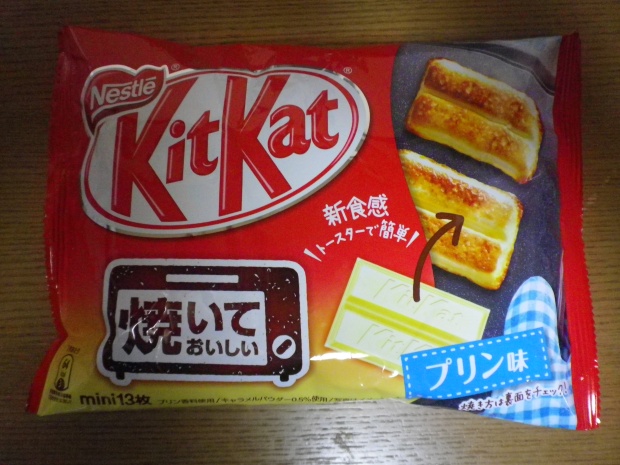 Toaster-Ready Kit Kat 